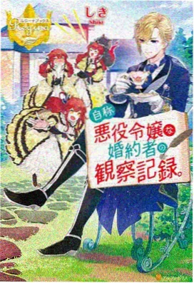悬疑漫画《深潜档案》封面
