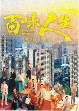 治愈漫画《明日的便当》封面