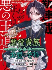 美食漫画《山海食堂》封面