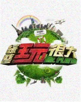 科幻漫画《零点重置》封面