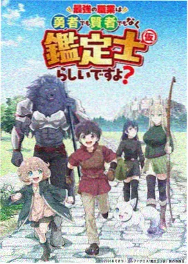 人气榜第一《墨线江湖》封面