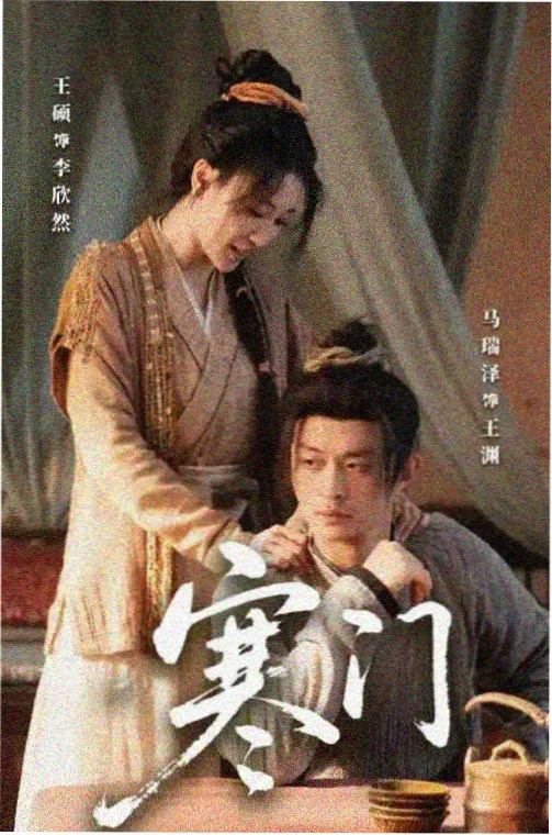 人气榜第二《深潜档案》封面