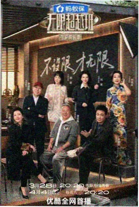 人气榜第四《雾中都城》封面